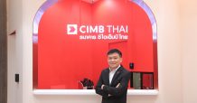 ธ. ซีไอเอ็มบี ไทย ประกาศกำไรสุทธิ ปี 2564 จำนวน 2,440.6 ล้านบาท เติบโต 89.1%