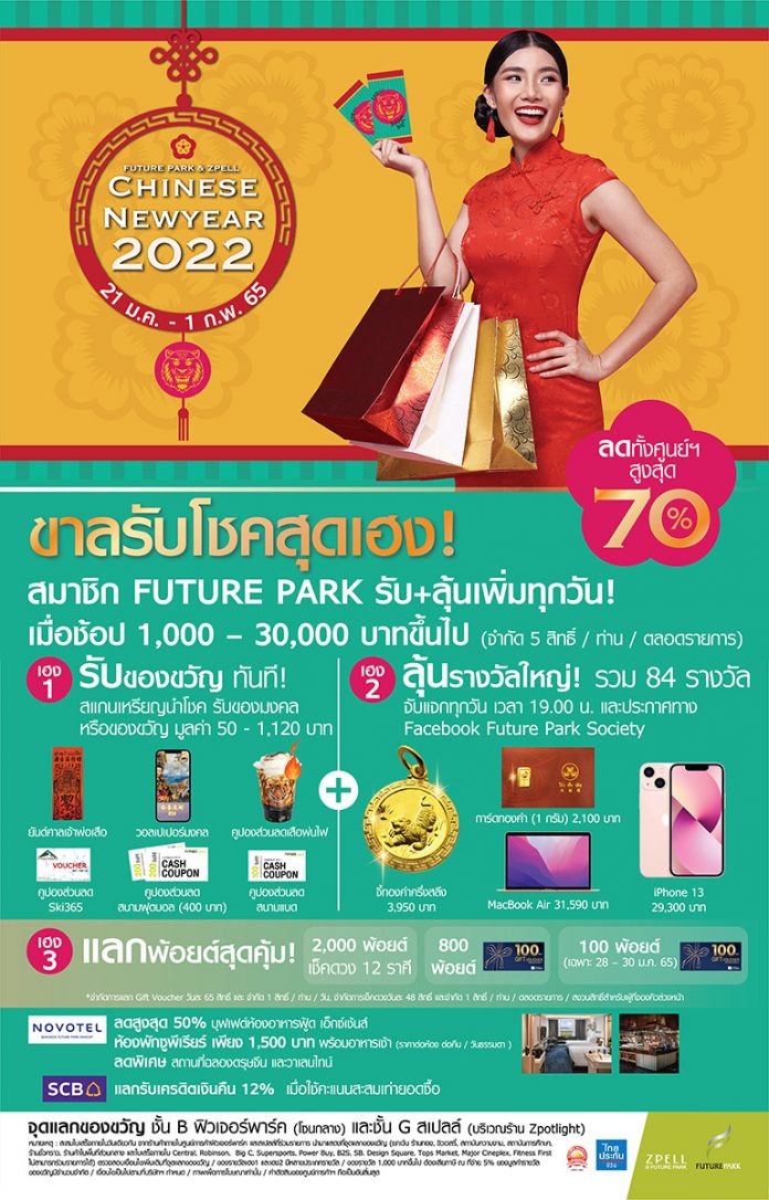 Poster_50x78 cm_cre