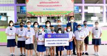 TOA และ มูลนิธิคุณแม่ลี้กิมเกียว ตั้งคารวคุณ สร้างโอกาสทางการศึกษา