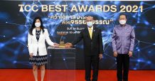 TFG รับรางวัล ประกาศเกียรติคุณจรรยาบรรณดีเด่น ปี 64