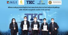 TKC เคาะราคาไอพีโอ 18.00 บาท/หุ้น เปิดจองซื้อ 7, 10 – 11 ม.ค. ปักธงเทรด 17 ม.ค.65