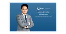 ‘บมจ.ซีวิลเอนจีเนียริง’ หรือ CIVIL กำหนดราคาเสนอขายหุ้น IPO ที่ 4.60 บาทต่อหุ้น