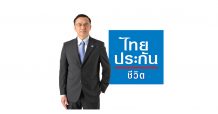 ไทยประกันชีวิตจ่ายสินไหมฮอตเคลม “หมอกระต่าย”
