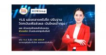 YLG มองตลาดคริปโตปรับฐาน เหตุวิตกเงินเฟ้อส่งผลเงินไหลเข้าทอง