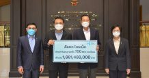 ดีแทค ไตรเน็ต ชำระค่าคลื่น 700 MHz งวดที่สอง
