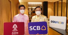 “ฮั่วเซ่งเฮง” จับมือ “ไทยพาณิชย์” ส่งฟีเจอร์ใหม่ “ออม NOW” รับตรุษจีน ออมทองง่าย ๆ เริ่มต้น 1,000 บาท