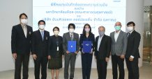 WHA ร่วมลงนามในบันทึกข้อตกลงความร่วมมือ กับคณะสาธารณสุขศาสตร์ มหาวิทยาลัยมหิดล เพื่อความร่วมมือทางวิชาการด้านการดูแลสุขภาพในภาคอุตสาหกรรม