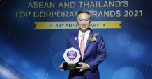 โฮมโปร คว้ารางวัลเกียรติยศ “Thailand’s Top Corporate Brand 2021”