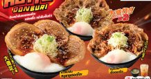 “คาคาชิ” พร้อมเสิร์ฟ “ข้าวหน้าล้นหมูชาชูฮอตโตะ” อร่อยล้น ๆ จัดจ้าน โดนใจ