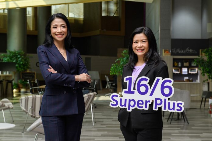 16-6 Super Plus_external
