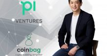 ‘PI VENTURES’ ตกลงที่จะลงทุนใน ‘COINBAG’ แพลตฟอร์มการจัดการความมั่งคั่งดิจิทัล ระดับโลก