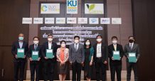 PRINC ร่วมกับ 6 องค์กรชั้นนำลงนาม MOU สนับสนุนกลไกลดโลกร้อนผ่าน ‘ตลาดคาร์บอน’