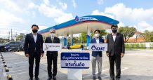 เอส. เค. โพลีเมอร์ จับมือพันธมิตร เปิดโครงการเพิ่มมูลค่ายางพาราไทย สร้างเศรษฐกิจยั่งยืน