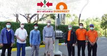 SUN ส่งมอบเครื่อง Corn Cutter ให้ EWS หนุนวิจัยยกระดับสายพันธุ์ข้าวโพดหวาน