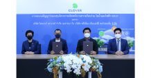 ‘CV’ จับมือ PEC เซ็นสัญญาร่วมลงทุนโครงการผลิตพลังงานความร้อนร่วม มูลค่าโครงการกว่า 44 ล้านบาท คาด COD ไตรมาส 3/65