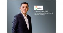 บมจ.บีบีจีไอ (BBGI) เตรียมจัดโรดโชว์ให้ข้อมูลนักลงทุน