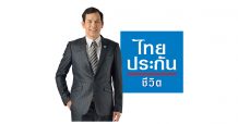 วาระ 80 ปี ไทยประกันชีวิตจัดกิจกรรม Family Healthcare ดูแลสุขภาพครอบครัวไทย