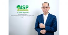 ‘JP’ เฮ หลัง อย.ไฟเขียวใบอนุญาตผลิต ผลิตภัณฑ์ที่ใช้สารสกัดจากกัญชงเป็นวัตถุดิบ