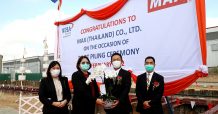 เอ็มเอเอ็กซ์ จัดพิธีลงเสาเอกโรงงานแห่งที่ 3 ที่นิคมอุตสาหกรรมดับบลิวเอชเอ อีสเทิร์นซีบอร์ด 1