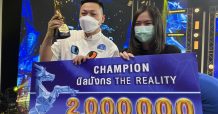 เอ็นไอเอเปิดตัว “นิลมังกร” รายแรกของประเทศไทย