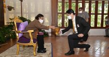 เมล็ดพันธุ์ตราศรแดงทูลเกล้าฯ ถวายเงิน สมเด็จพระกนิษฐาธิราชเจ้า กรมสมเด็จพระเทพรัตนราชสุดาฯ สยามบรมราชกุมารี