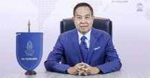 “สมยศ พุ่มพันธุ์ม่วง”ผงาดนั่งประธานกรรมการ 7UP เปิดวิสัยทัศน์เดินหน้ารุกธุรกิจสาธารณูปโภคเต็มสูบ