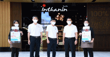 ผลิตภัณฑ์เสริมอาหาร B nature+ วางจำหน่ายแล้ววันนี้ที่อินทนิล 50 สาขา