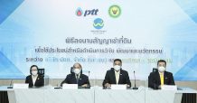 ปตท. จับมือ กรมวิทยาศาสตร์บริการ เปิดสนามทดสอบยานยนต์ขับขี่อัตโนมัติในวังจันทร์วัลเลย์ ยกระดับเทคโนโลยีและนวัตกรรมไทยสู่ศูนย์กลางยานยนต์สมัยใหม่