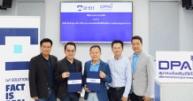 TON – DPAI การรับรองมาตรฐานอุปกรณ์และเทคโนโลยีเกษตรดิจิทัล