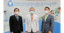 WPH ตั้งเป้าสัดส่วนลูกค้าต่างชาติแตะ10% ลุยต่อยอดคลินิกโรคเฉพาะทาง