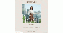 CHIDLOM IS HOME’ ชีวิตแนวสูงในความอบอุ่นของคำว่า ‘บ้าน’ ที่ ‘The Villa by 28 CHIDLOM’ เปิดตัว New Penthouse Series ‘Courtyard Suites’ ราคาเริ่ม 28 ล้าน