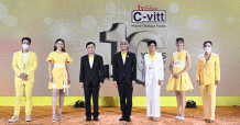 ซี-วิท จัดงาน 10 ปี C-vitt เคียงข้างสร้างความสุขให้คนไทย