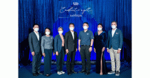 ทีเอ็มบีธนชาต จัดงาน “ทีทีบี ยินดีที่่ได้รู้จัก” ขอบคุณลูกค้าธุรกิจ ภาคตะวันออกเฉียงเหนือ ตอกย้ำความเป็นพันธมิตรที่แข็งแกร่ง