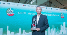 ศุภาลัย ร่วมขับเคลื่อน CECI: Action for Sustainable Future หนุนนำหลักเศรษฐกิจหมุนเวียนมาใช้ในอุตสาหกรรมก่อสร้างไทย เพื่อการใช้ทรัพยากรอย่างคุ้มค่าและสิ่งแวดล้อมที่ยั่งยืน