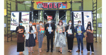 มหกรรมหนังสือยิ่งใหญ่ระดับโลก บิ๊กแบ๊ดวู๊ฟ