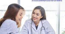 กรุงไทย–แอกซ่า ประกันชีวิต มอบสิทธิพิเศษแก่ลูกค้า กับโครงการ “แอกซ่า ซิกเนเจอร์”