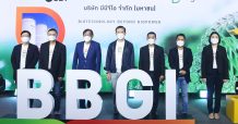 BBGI นำหุ้นเข้าเทรดใน SET วันแรก 17 มี.ค. พร้อมเดินหน้าสร้างการเติบโตอย่างยั่งยืน