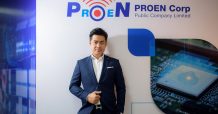 บอร์ด PROEN ใจป้ำ อนุมัติแจกวอร์แรนท์ฟรี 158 ล้านหน่วย จัดสรรผู้ถือหุ้นเดิมอัตรา 2 หุ้นต่อ 1 วอร์แรนท์ ปักหมุดปี 65 รายได้โต 20% ผนึกพันธมิตร ลุยธุรกิจสินทรัพย์ดิจิทัล