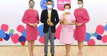 เมืองไทยประกันชีวิต คว้า 2 รางวัลเกียรติยศ “บริษัทที่มีบริการยอดเยี่ยมด้านประกันชีวิต” และ “รางวัลบูธสวยงามยอดเยี่ยม” งาน Money & Banking Awards 2021