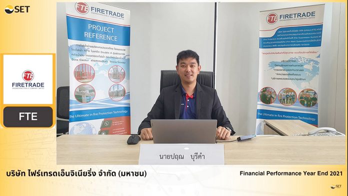 Photo Release FTE Oppday Y64