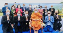PLANET วางศิลาฤกษ์ก่อสร้างอาคารศูนย์ปฏิบัติการดิจิทัล ในอีอีซี