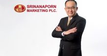 SNNP เปิดตัว “เมจิก ฟาร์ม เฟรช น้ำผลไม้รวมผสมน้ำใบกัญชา” หวังดันยอดขาย Q1/65 หนุนรายได้ปีนี้ทะลุ 5 พันลบ.