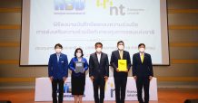 กอช. จับมือ NT นำเทคโนโลยีดิจิทัลพัฒนาการออมให้ชาวบ้านเข้าถึงสะดวก รวดเร็ว สอดรับแผนพัฒนาดิจิทัลเพื่อเศรษฐกิจและสังคม พ.ศ. 2561-2580