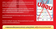 “ทรีนีตี้” เตือนภัย โปรดระวังมิจฉาชีพ แอบอ้างชื่อ บริษัทหลักทรัพย์ ทรีนีตี้ จำกัด หลอกให้ร่วมลงทุน !!!