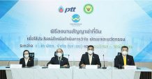 ปตท. จับมือ กรมวิทยาศาสตร์บริการ เปิดสนามทดสอบยานยนต์ขับขี่อัตโนมัติในวังจันทร์วัลเลย์ ยกระดับเทคโนโลยีและนวัตกรรมไทยสู่ศูนย์กลางยานยนต์สมัยใหม่