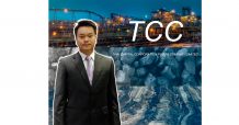 TCC มาตามนัด