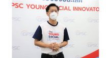 GPSC โชว์ 3 ผลงานชนะเลิศเยาวชนนักประดิษฐ์ คว้ารางวัลถ้วยพระราชทานฯ โครงการ GPSC YSI Season 4 แหล่งสร้างนวัตกรรุ่นเยาว์ผงาดเวทีโลก