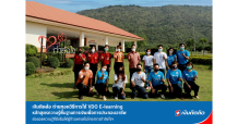 “เงินติดล้อ” ถ่ายทอดวิธีการใช้ VDO E-learning หลักสูตรความรู้พื้นฐานการเงินเพื่อการประกอบอาชีพ ต่อยอดความรู้ที่ยั่งยืนให้ผู้ก้าวพลาดในโครงการกำลังใจฯ