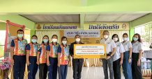 VGI ส่งทีม วีจีไออาสา มอบเงินสนับสนุนการศึกษาและอุปกรณ์การเรียน ให้แก่เยาวชนโรงเรียนบ้านนาจาน จังหวัดยโสธร