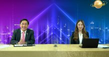 ILINK พบนักลงทุน Opp Day โชว์กำไรปี 64 ทุบสถิติสูงสุดใหม่